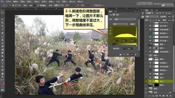 Photoshop调出外景人物超质感的电影暗色效果图