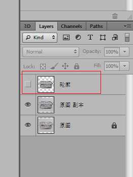 PS钢笔工具抠图 5分钟快速扣出不锈钢细网格篮