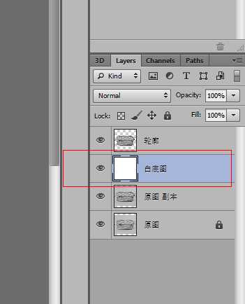 PS钢笔工具抠图 5分钟快速扣出不锈钢细网格篮