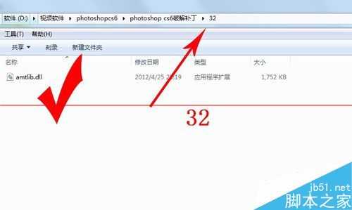 photoshop cs6打不开 提示已停止工作该怎么办？