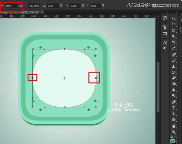 使用Photoshop绘制肥皂盒ICON图标教程