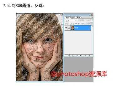 photoshop利用计算通道快速磨皮技巧