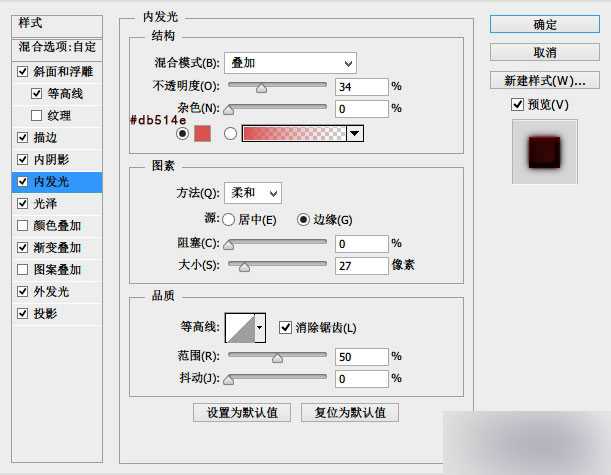 PS打造质感超强水晶游戏按钮