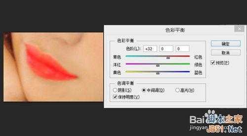 PS美女嘴巴转手绘的教程