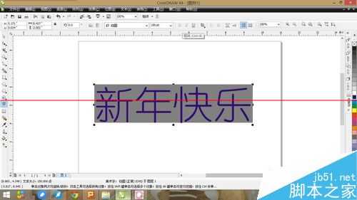 CDR怎么使用轮廓线编辑来加粗字体？