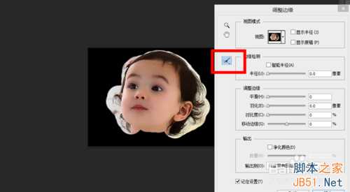 怎么抠发丝多无规则的图?PS利用调整边缘抠图