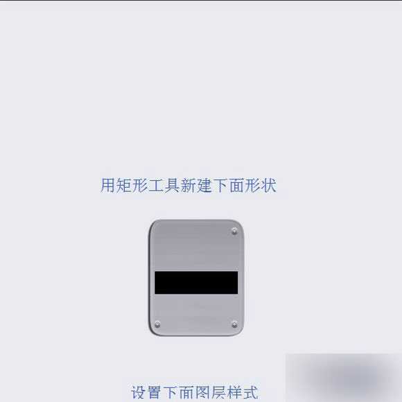 PS鼠绘超精致逼真的古董电影播放机教程