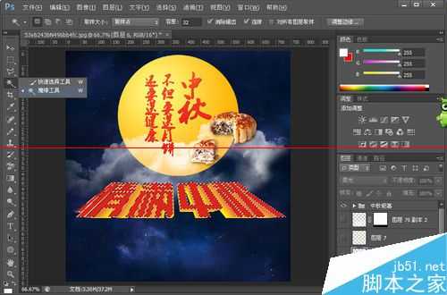 CorelDRAW怎么制作中秋佳节广告立体字特效？