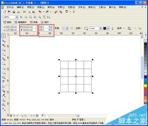 CDR怎么制作表格?CDR表格制作方法介绍