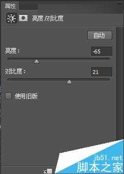 Photoshop合成冷色风格的破损巨石人脸场景效果图