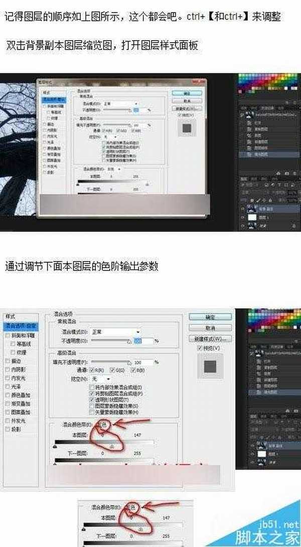 修图必备:3种实用photoshop抠图+实例讲解