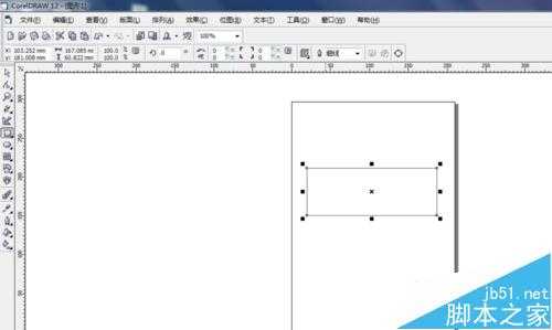 coreldraw软件怎么绘制桌子？