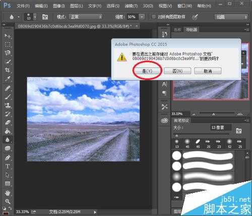 photoshop将图片P到另一张图片中方法介绍