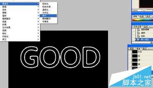 用PS制作玻璃体的GOOD字体效果