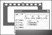 CorelDRAW简单制作胶片底片的相框