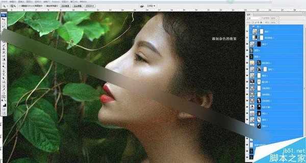 Photoshop将外景美女人像调出唯美的电影胶片效果