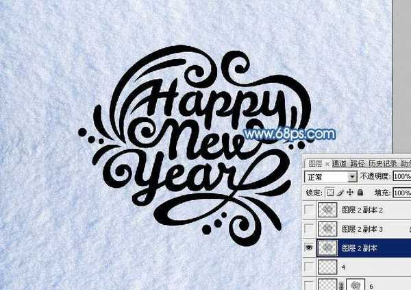 Photoshop制作有趣的新年快乐雪地划痕字