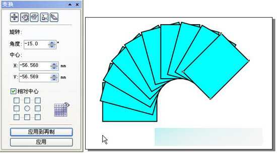 CorelDRAW12循序渐进-对象的变换功能实例讲解