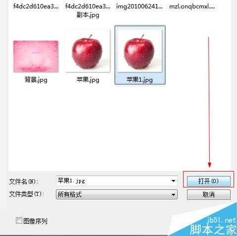 photoshop纤维滤镜怎么使用?纤维滤镜使用方法