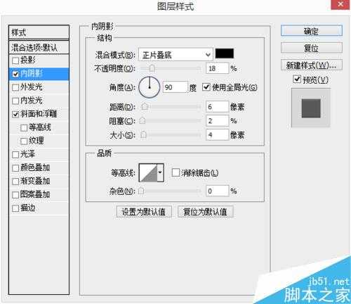 ps制作有个性的播放按钮