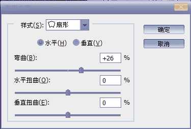 用PS制作我的2016宣言的字体教程