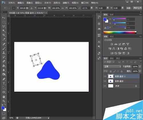 Photoshop绘制百度logo的熊脚印图