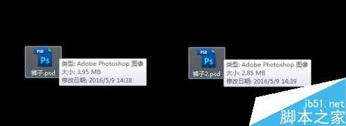 Photoshop最大兼容是什么意思?最大兼容使用解析