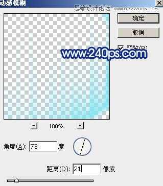 PS滤镜打造出漂亮的南极光效果教程