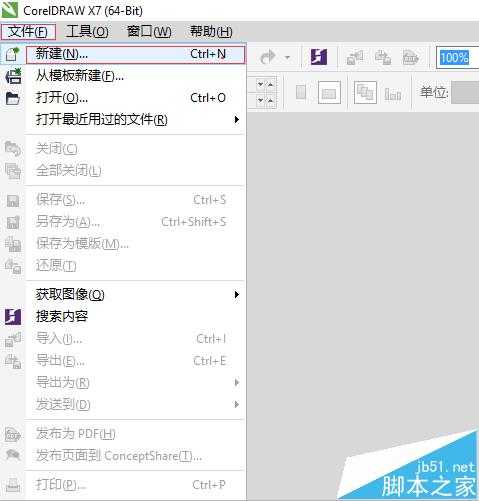 CorelDRAW X7怎么制作X展架? cdr X7设计X型支架的详细教程