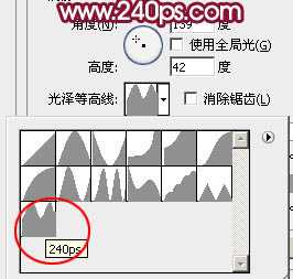 PS利用图层样式制作剔透的图案纹理塑料包装字