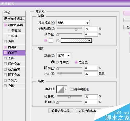 ps制作可爱漂亮的文字积雪效果