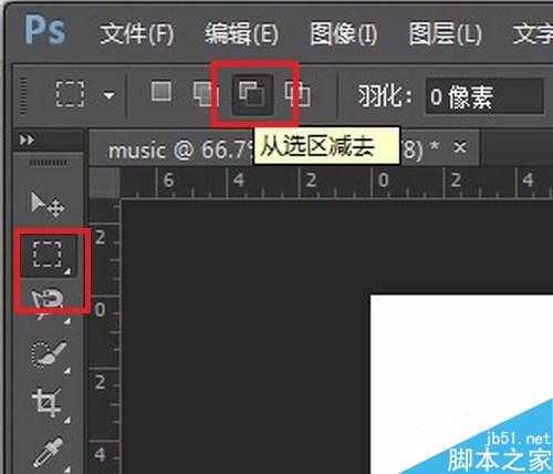 用Photoshop制作一个圆形的音乐图标按钮