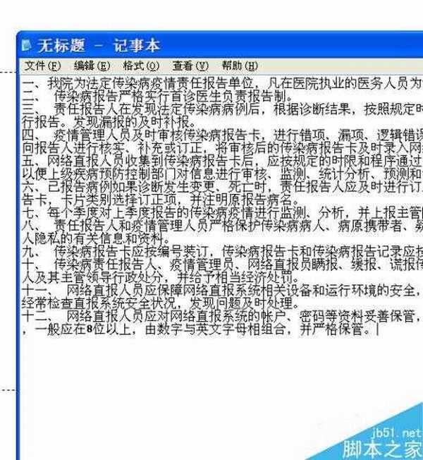 在CDR中对多文字进行缩进两个字符方法介绍