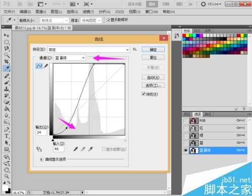 ps巧用加深减淡工具进行抠图