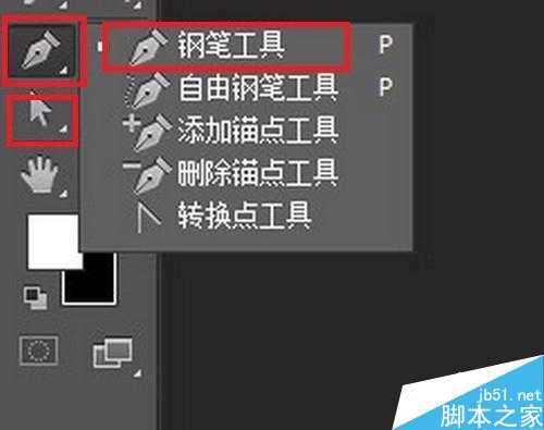 Photoshop抠图方法有哪些?如何抠图?