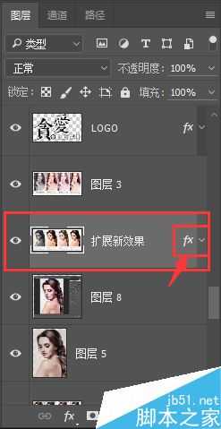 photoshop怎么设置图层面板缩略图?