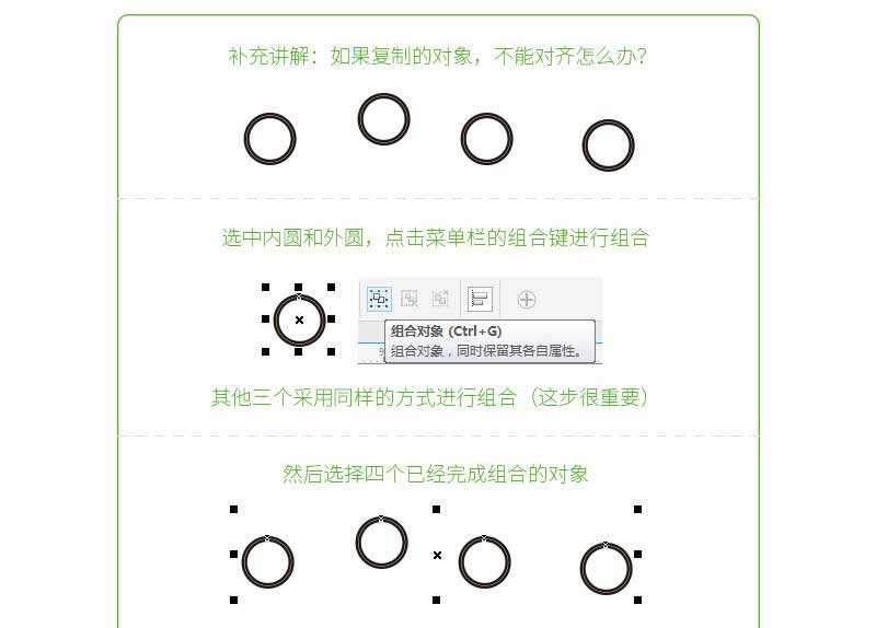 CorelDRAW绘制逼真的金属质感小米手机5侧面图