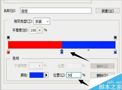 ps制作上下颜色不同的字体