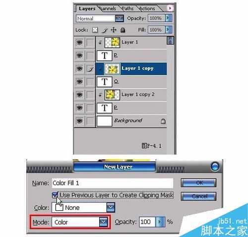 PS制作漂亮的图片文字效果图