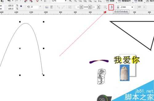 CDR中的三点曲线工具使用方法介绍