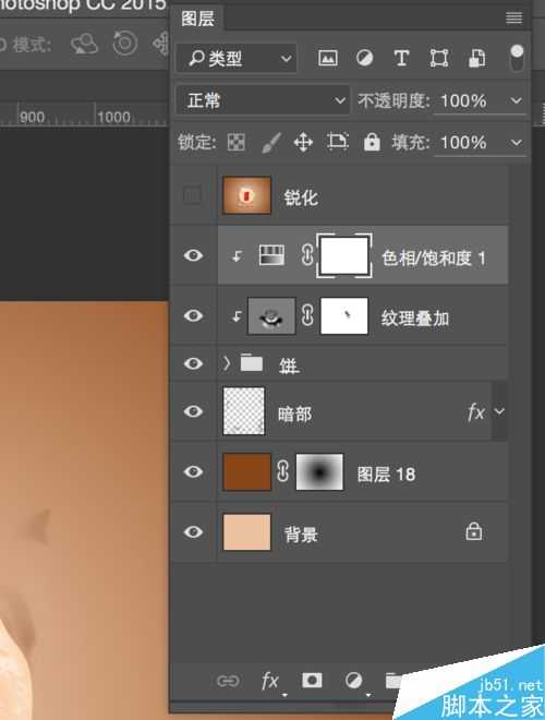 入门:Photoshop图层使用小技巧