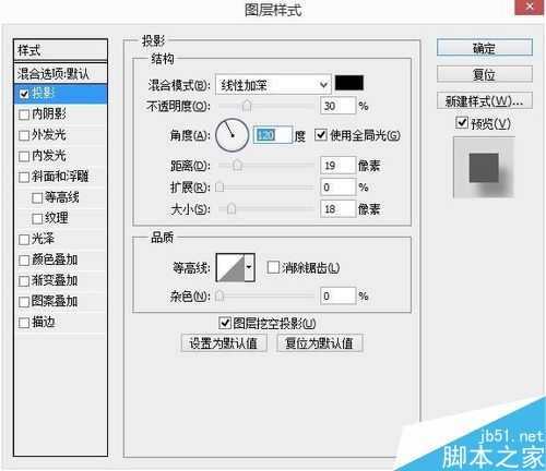 ps制作可爱的糖果效果字体