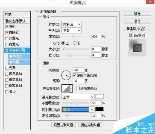 ps制作可爱的糖果效果字体