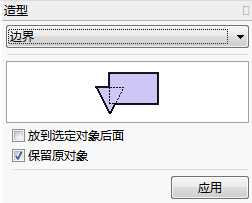 cdr怎么使用边界工具给图形创建对象边界线?