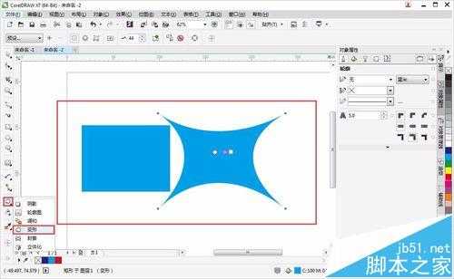 CorelDRAW入怎么给图形添加阴影制作立体效果?