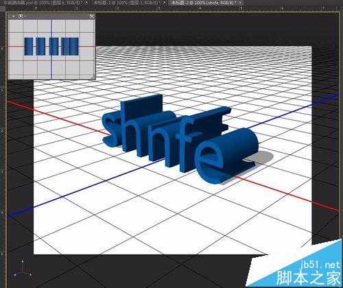 ps怎么做出3d效果? PS制作3D效果文字图片的教程