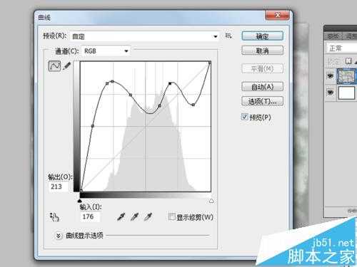 ps怎么制作在金属刻字的文字效果?