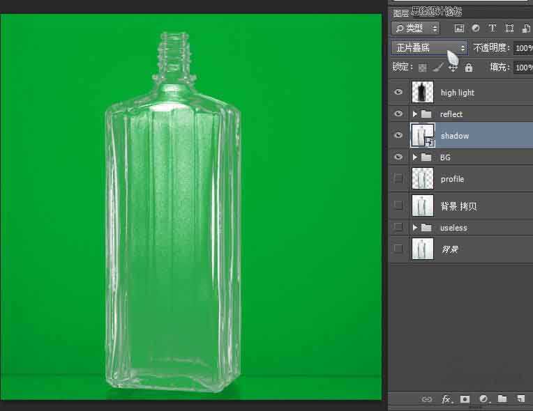 简单几步 教你用Photoshop抠出纯白背景的玻璃瓶