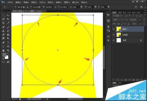 ps怎么绘制圆角五角星形的图形?