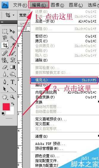 ps怎么为选区填充背景色图案?